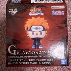 一番くじ NARUTO 疾風伝 ちょこのっこ ペインのサムネイル