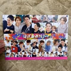 滝沢歌舞伎 2018 ポストカードのサムネイル
