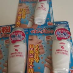 専用のサムネイル