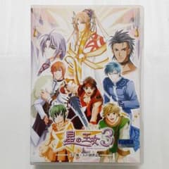星の王女 3 ~天・地・人の創世記~ PCゲーム - メルカリ