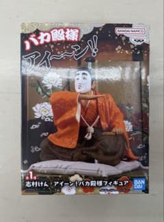 志村けん アイーン！バカ殿様フィギュア バカ殿 - メルカリ
