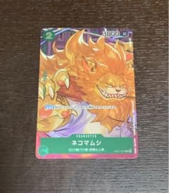ONE PIECE カードゲーム ネコマムシ　Cパラレルのサムネイル