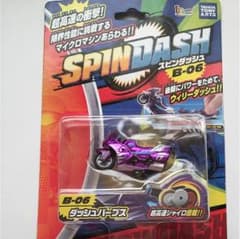 SPIN DASH スピンダッシュ バイクのサムネイル