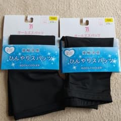 ひんやりスパッツ  二分丈 オーバーパンツ 二枚セットのサムネイル