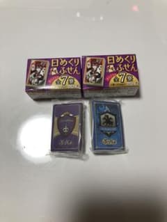 氷様　専用のサムネイル