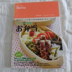つぶつぶ雑穀お弁当 大谷ゆみこ レシピ本のサムネイル