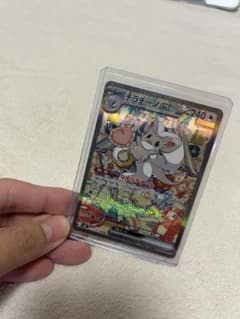 チラチーノex SAR MEGA 拡張パック ニンジャスピナー キラ 117
