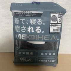【人気商品】ワークマン MEDIHEAL ROOM 長袖シャツ チャコールのサムネイル