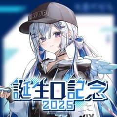 【新品未開封】 天音かなた 誕生日記念2025 フルセット_直筆、ホロカ付のサムネイル