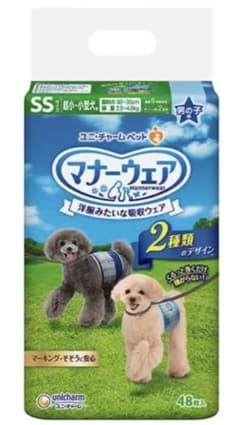 マナーウェア 男の子用 SSサイズ  ３１枚のサムネイル