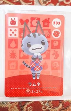 amiiboカード　ラムネのサムネイル