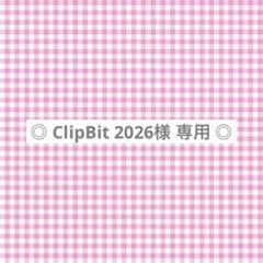 ClipBit 2026様 専用のサムネイル