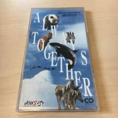 アドベンチャーワールド CDのサムネイル
