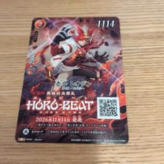 HORO-BEAT ホロビート 壱合 レオジン プロモカード コロコロ魂フェス