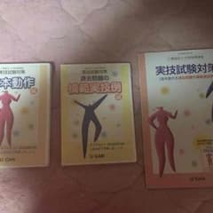 第28回介護福祉士国家試験 実技対策DVD➕冊子のサムネイル