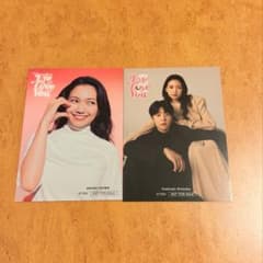チェ・ジョンヒョプ 二階堂ふみ EyeLoveYou フォトカード - メルカリ