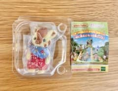 シルバニアファミリー きらきらくじ F賞 キリンの赤ちゃんのサムネイル