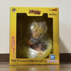 k*8様 【7/13(月)まで】 一番くじ ドラゴンボール ラストワン賞 超サイ k*8様 【7/13(月)まで】 一番くじ ドラゴンボール ラストワン賞 超サイ