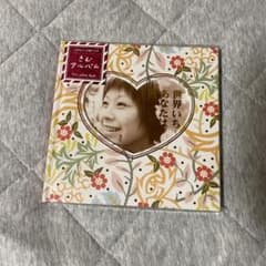 きむアルバムのサムネイル