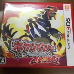 ポケットモンスター オメガルビーのサムネイル