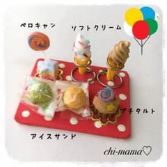 ラスト、即購入ok!贅沢おやつのサムネイル