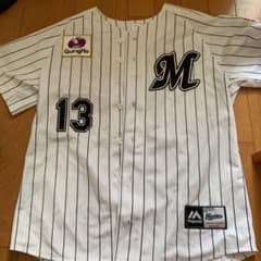 千葉ロッテマリーンズ 平沢大河 ユニフォームのサムネイル