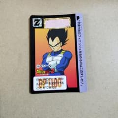 ドラゴンボールZ ベジータ PPカード 1993年製 - メルカリ