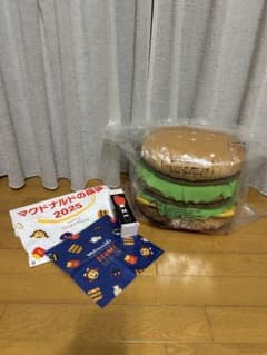 【新品・未開封】ビックマッククッション 福袋グッズ付きのサムネイル
