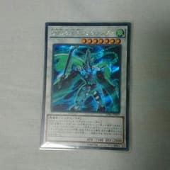 DDD疾風王アレクサンダー　遊戯王のサムネイル