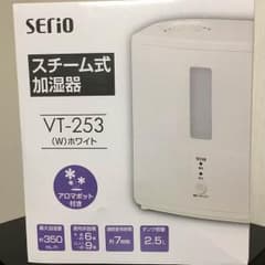 ~山善~ serio スチーム式加湿器 VT−253(W) ☆未使用☆のサムネイル
