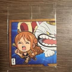 にふぉるめーしょん ワンピース 大海賊シールウエハース log.15 ナミのサムネイル