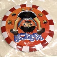 楳図かずお　まことちゃん　ガチャガチャ　缶ミラーのサムネイル