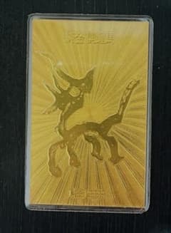 北京オリンピック2008 記念金カード 純金999 証明書付 | Shop at