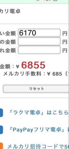 ちいにも様のサムネイル