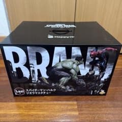 Spider-Man Happy Lottery - Last Prize (with bonus item)