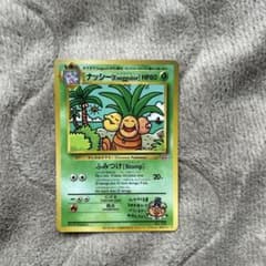 ナッシー Exeggutor 旧裏 日米交流 Dr.オーヤマ PROMOのサムネイル