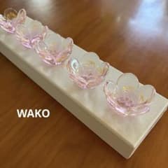 WAKO 小鉢/マルティグラス 桜型 5個セット 銀座和光 - メルカリ