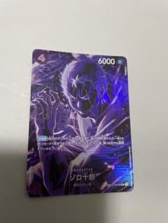 ワンピースカード ゾロ十郎 SP SR パラレル ST18-004 師弟の絆 - メルカリ