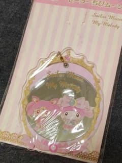 セーラームーン サンリオ ミラーのサムネイル