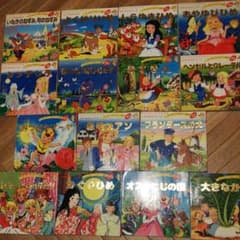 よい子とママのアニメ絵本 15冊セット - メルカリ