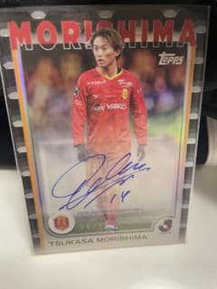 2025 Topps 森島司 サイン入り トレーディングカード 06/10 - メルカリ
