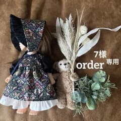 専用　お人形　ハンドメイド服＊No.1036.1037予定 - 5
