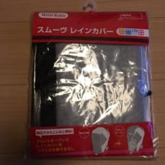 kmrmck様専用のサムネイル