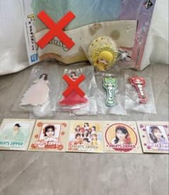과일 지퍼 이치 반 쿠지 정리 판매