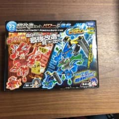 クロスファイトビーダマンのサムネイル