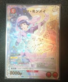 ユニオンアリーナ マクロス リン・ミンメイ sr パラレル - メルカリ