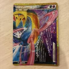 【即日発送】ダークライ＆クレセリアLEGEND 152/103のサムネイル