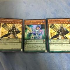調弦の魔術師&方眼の魔術師2枚セットのサムネイル