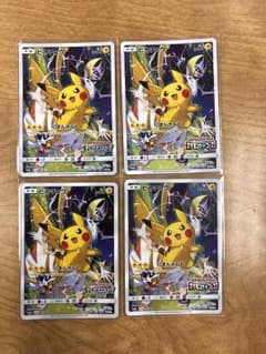 ポケモンカード ピカチュウ  プロモのサムネイル