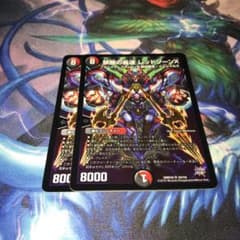 レッドゾーンxのサムネイル